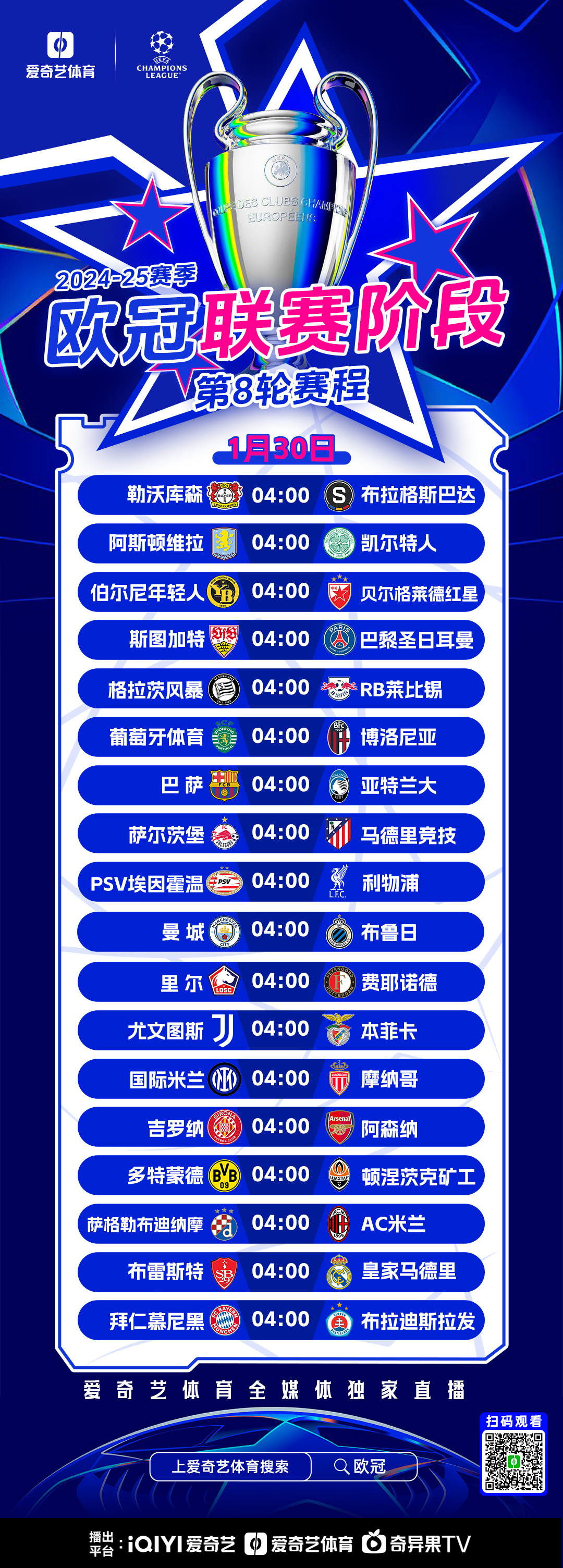 关于里程碑夜阿森纳防线松动,欧冠窗口期刷纪录,压力陡增,球探报告显示潜力的信息 关于里程碑夜阿森纳防线松动,欧冠窗口期刷纪录,压力陡增,球探报告显示潜力的信息